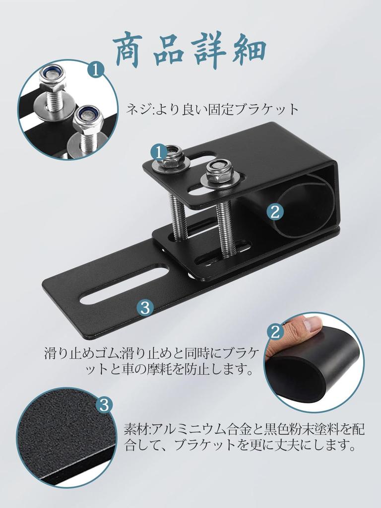 Largoods Long Strip Light Luggage Rack Bracket Mounting Bracket Car Roof Rack Support LED Work Light Bracket Roof Light Auxiliary Light Mounting