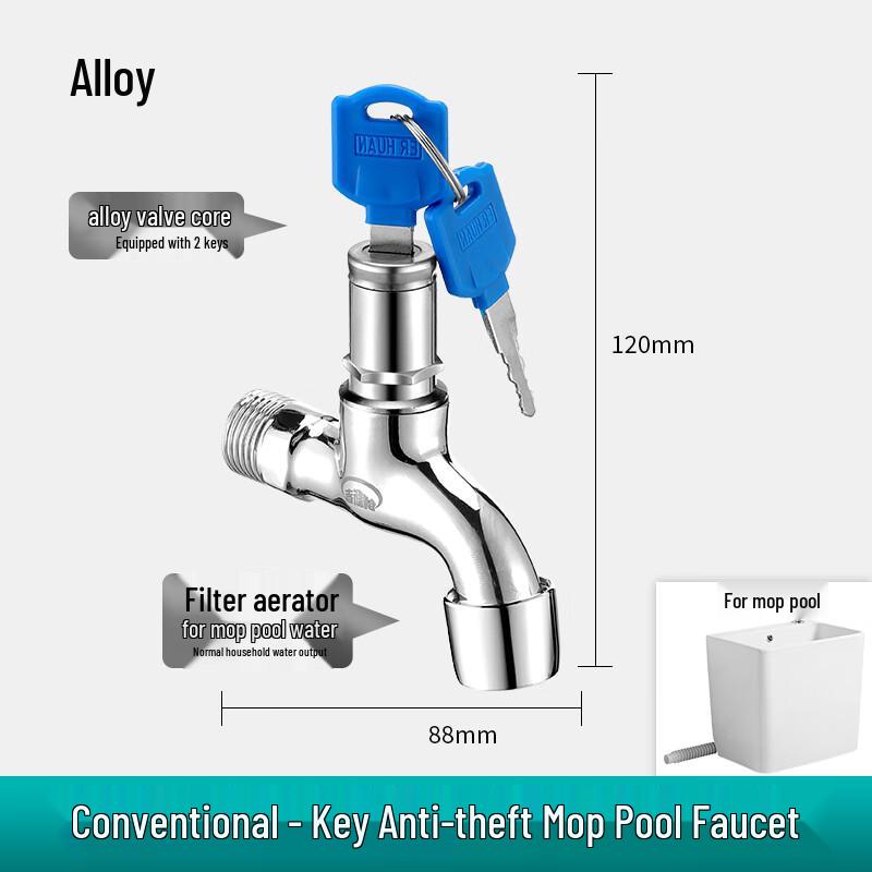 ZISIZ Наружный кран для шваберной раковины из нержавеющей стали с замком