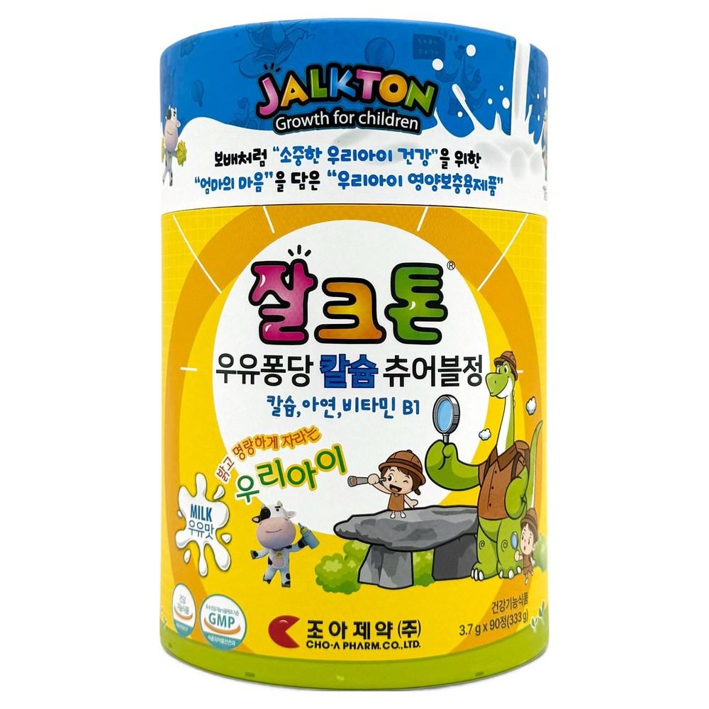 Jalkton Milk Pongdang Calcium Chewable Tablets 333g 1 pcs 90 tablets