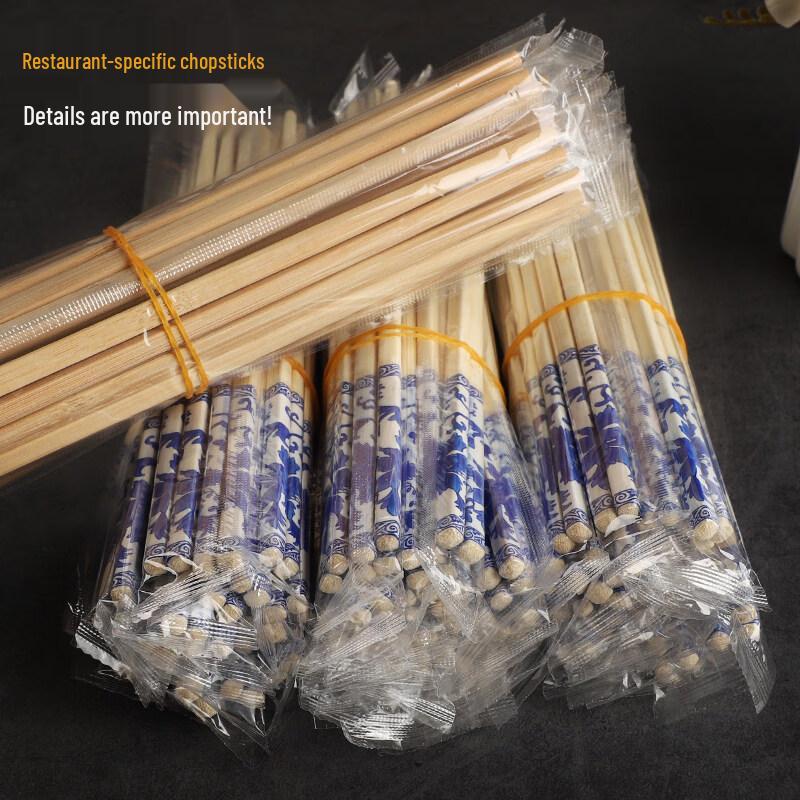 ZISIZ Disposable Bamboo Chopsticks