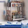 Kitchen Countertop Multi-layer Storage Rack