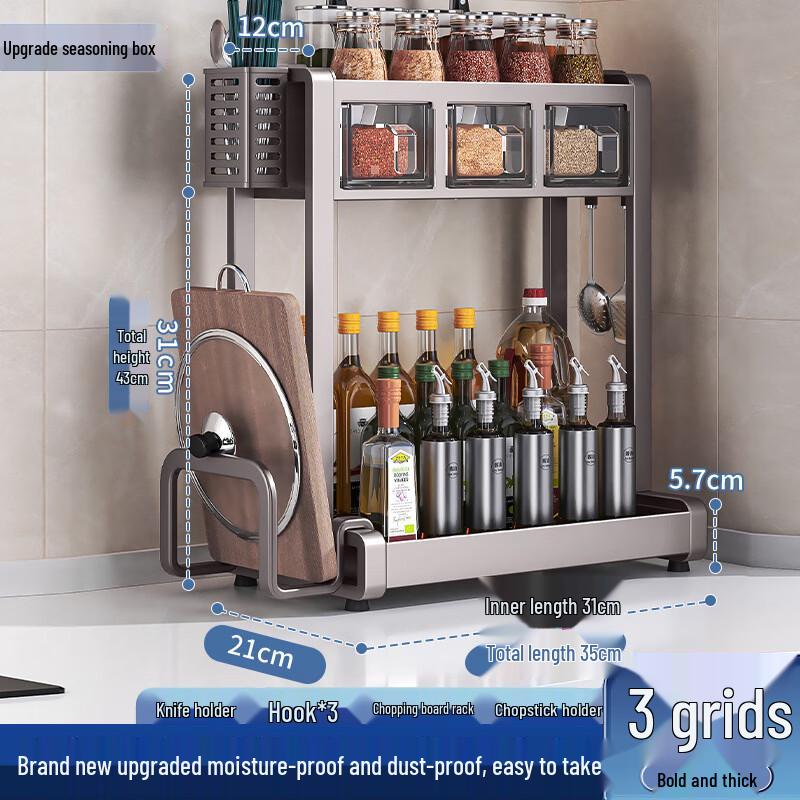 Multi-Layer Kitchen Countertop Storage Rack