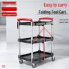 Universal Foldable Multi-layer Tool Cart - Silent, Portable, High Load-Bearing, Multifunctional for Auto Repair.