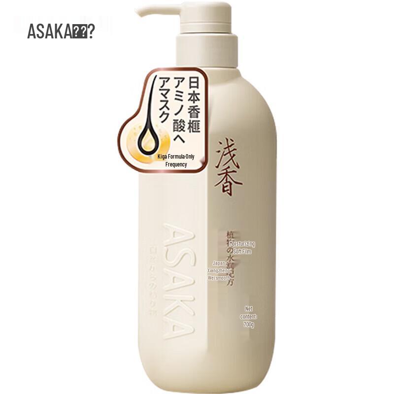 Amino Acid Repairing Hair Conditioner