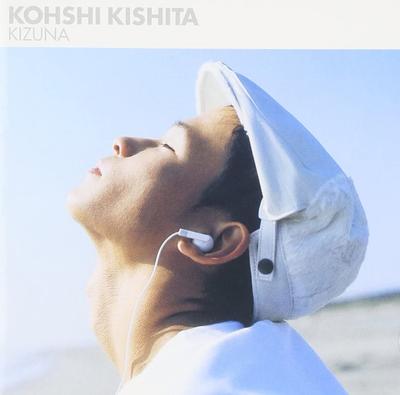 CD KOSHI KINOSHITA, KOICHI FUJII, YOSH - Kizuna  YRCN11071 Japan Japanese Others Used
