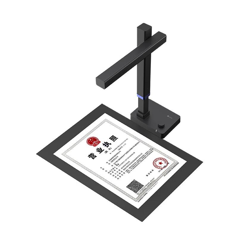 CZUR Rui 1800 Document Camera Scanner CN plug (adapter included)