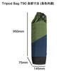 KANI Tripod Accessory Tripod Bag T90 Ink Blue, 21.6-32.2 Inches (53-82cm), Roll-Top Design, Slim, Foldable, Adjustable Shoulder Strap Length, Adjustab