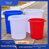 ZISIZ Extra Large Thickened Plastic Bucket