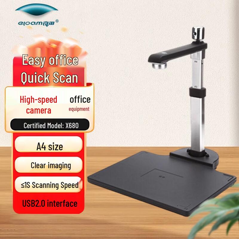 Eloam X680 A4 High-Speed Document Scanner CN Plug (adapter Included)