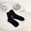 Autumn/Winter Women's Double Needle Vertical Stripe Mid-Calf Socks - Black & White JK Long Socks