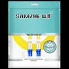 Shanze LC-LC Single-Mode Fiber Optic Patch Cable