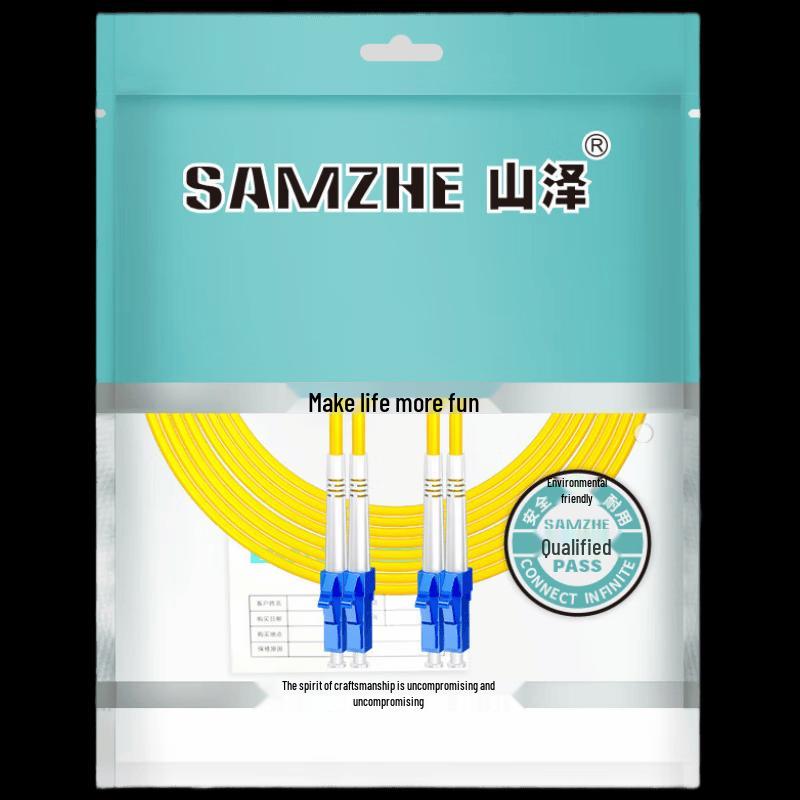 Shanze LC-LC Single-Mode Fiber Optic Patch Cable