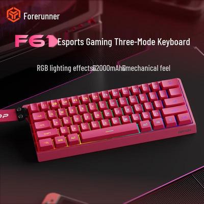 Qianxingzhe F61 Triple-Mode Membrane Keyboard