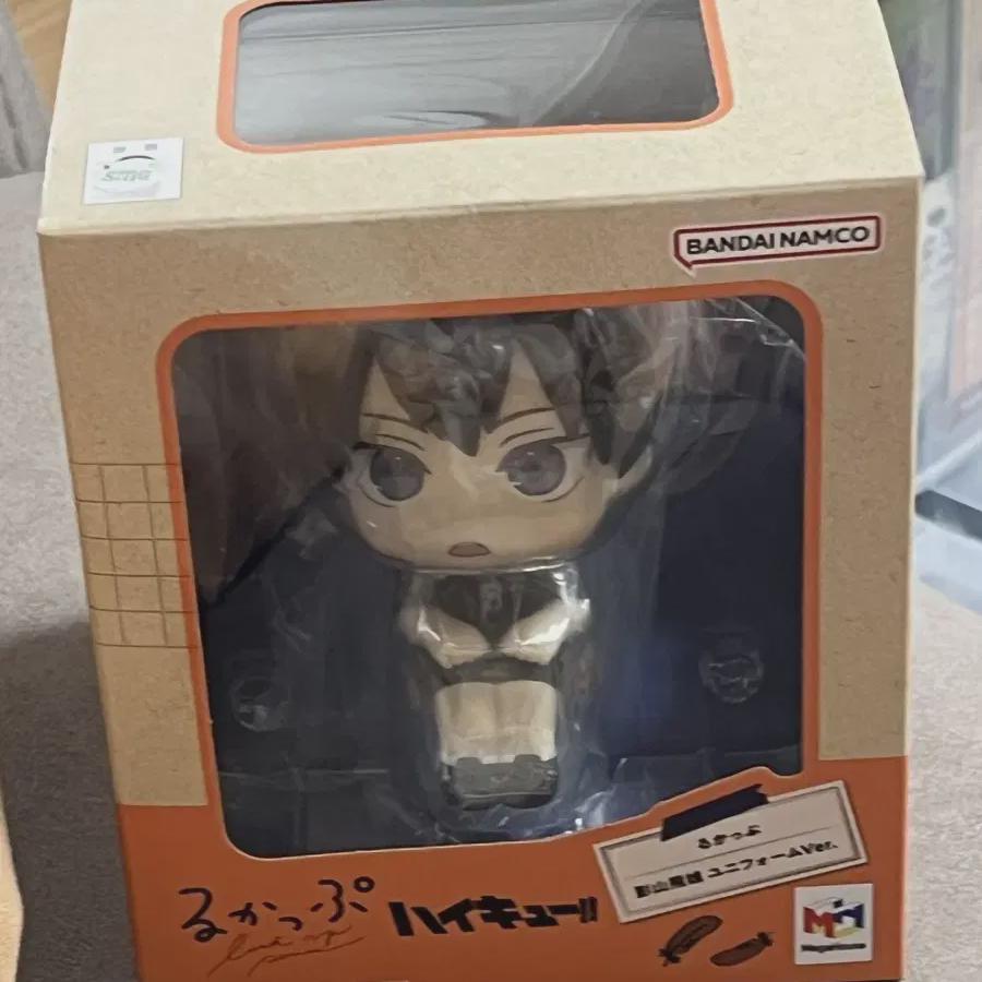 Haikyu Kageyama Uniform Look Up With Sealed Cushion