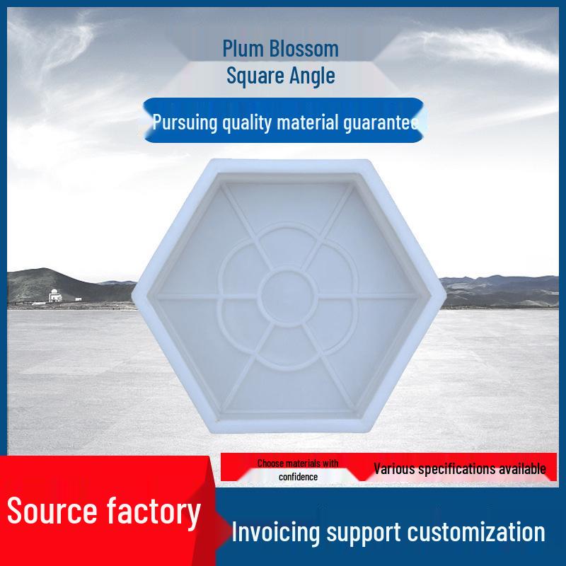 Hexagonal Colorful Brick Mold for Non-Slip Courtyard Tiles and Slope Protection