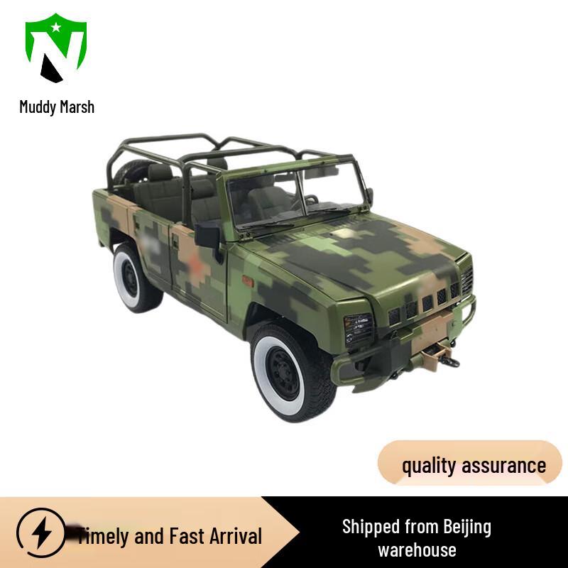 1:18 BAIC BJ2022 Warrior Command Vehicle Model
