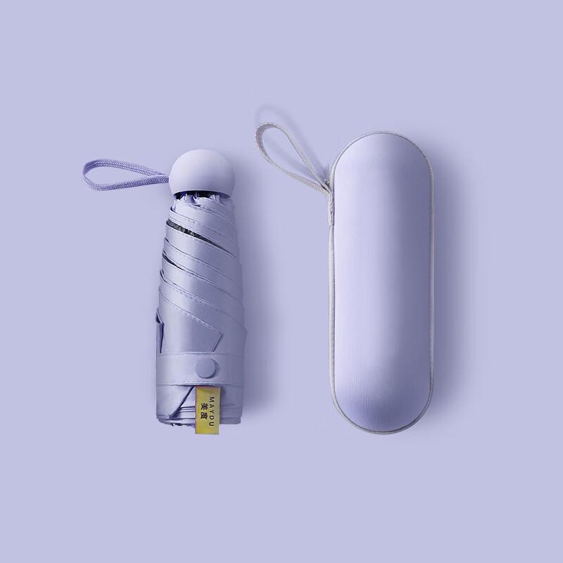 

MAYDU M5506 Ultra-Light 5-Fold UV Protection Sun/Rain Pocket Umbrella