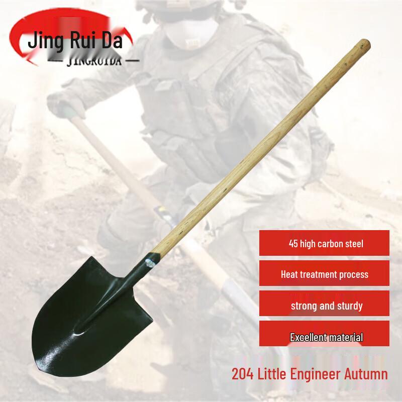JINGRUIDA 204 Multi-function Outdoor Shovel