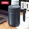 THERMOS TCMN-600 Stainless Steel Insulated Mug
