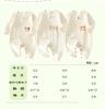 Baby Clothes for Girls and Autumn and Newborn Long for Girls and Birth Birth Bear 59 [YIN OON] Boys, Winter, Clothes, Underwear, Pajamas, Rompers,