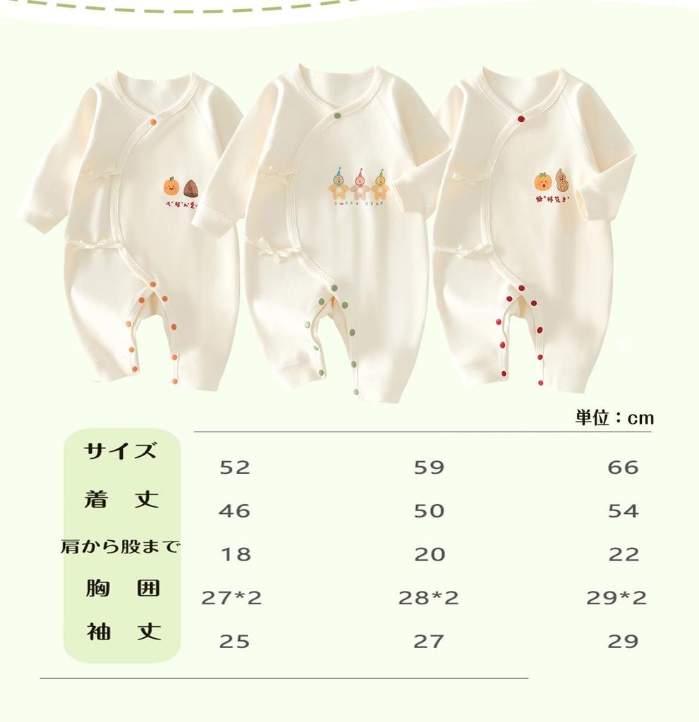 Baby Clothes for Girls and Autumn and Newborn Long for Girls and Birth Birth Bear 59 [YIN OON] Boys, Winter, Clothes, Underwear, Pajamas, Rompers,