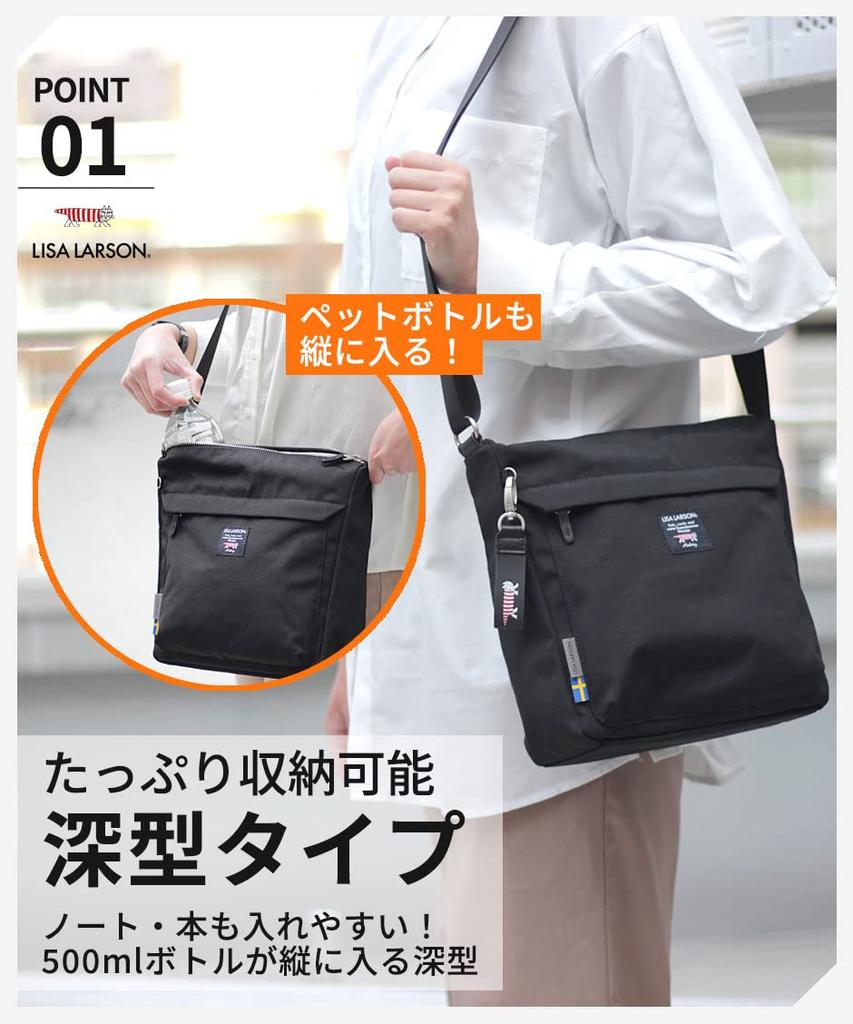 Lisa Larson LTPK-03 Square Shoulder Bag, Black, Free Size