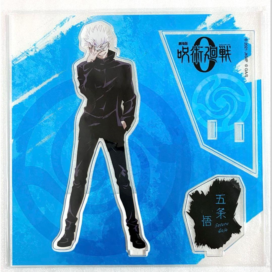 Used New, unopened Jujutsu Kaisen 0 Great Exchange Exhibition Satoru Gojo Standing Picture Acrylic Stand
