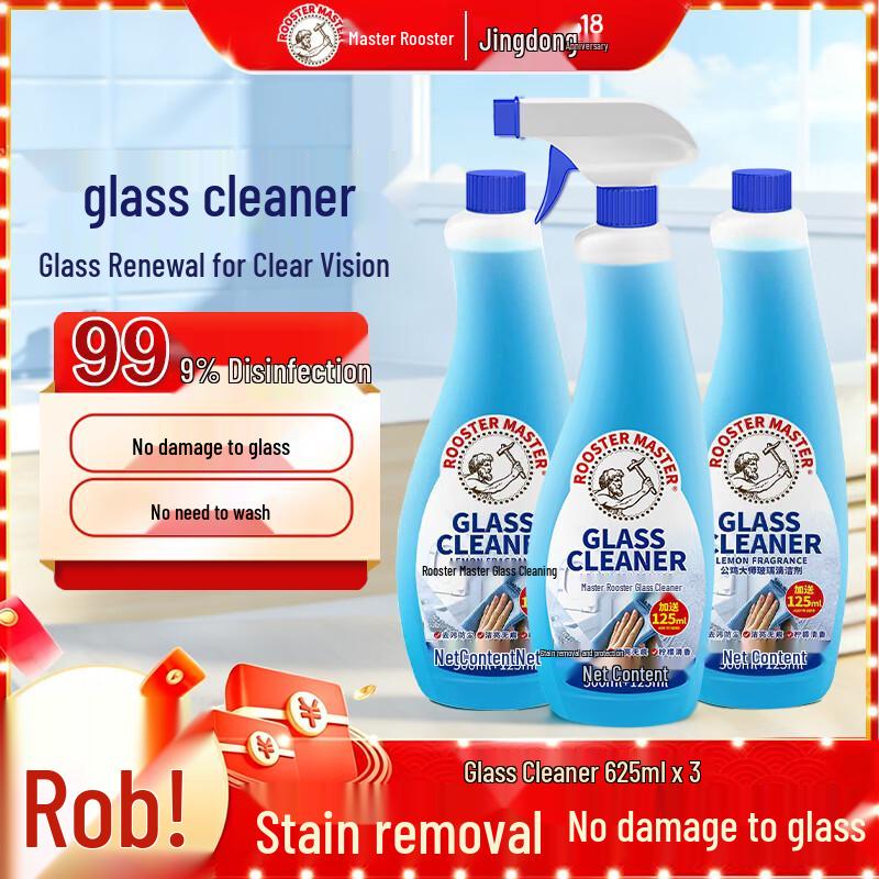 Gongji Master Multi-Surface Glass Cleaner