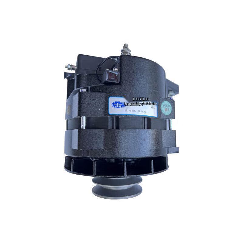 Qing An Generator Assembly for Jiefang CTM131-CTM134