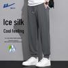 Men's Ice Silk Breathable Quick-Dry Tapered Sports Pants