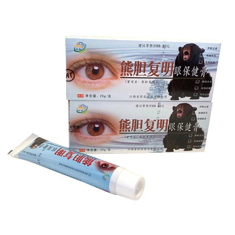 Gallbladder Health Care Eye Cream Relieves Eye Fatigue
