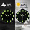 Wall Clock Luminous Silent No Punch Hanging On the Wall Bedroom Living Room Circular Clock Simple Fashion Atmosphere Household