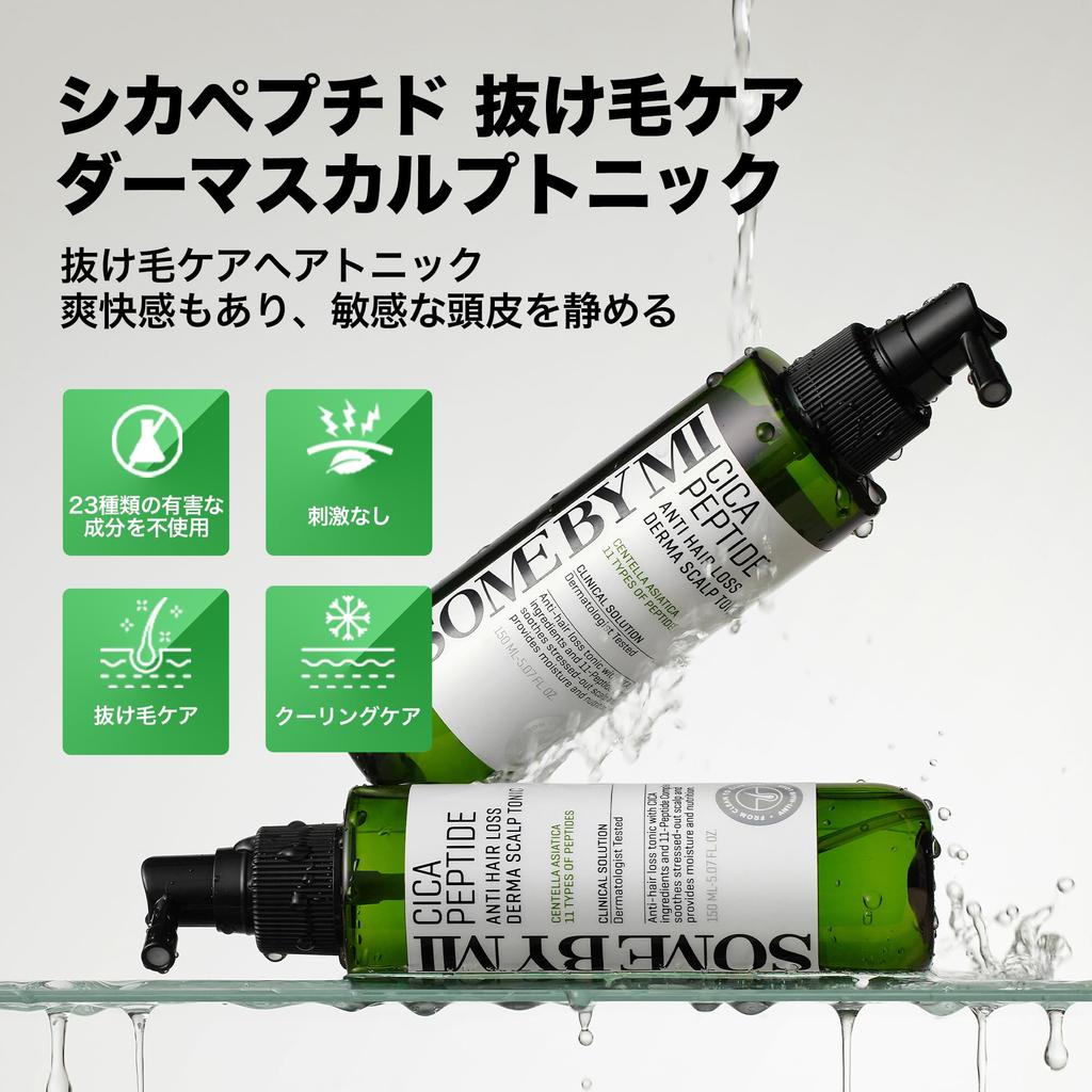 SOME BY MI Cicapeptide Loss Dermasculptonic 150ml some by mi hair a hair growth tonic and scalp lotion for women and with moisturizing herbal for gray