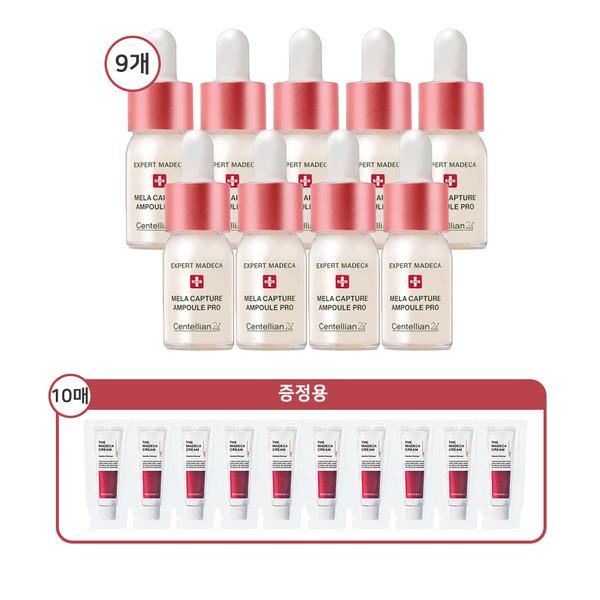 CENTELLIAN24 Expert Madeca Melacapture Pro Ampoule 10ml x 9 + Cream 1ml x 10