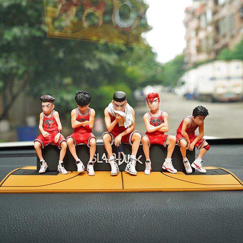 Slam Dunk Shaking Head Car Dashboard Ornament Set