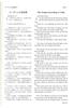 Medium-sized Japanese-English New Testament (white) (New Interconfessional Translation/TEV)