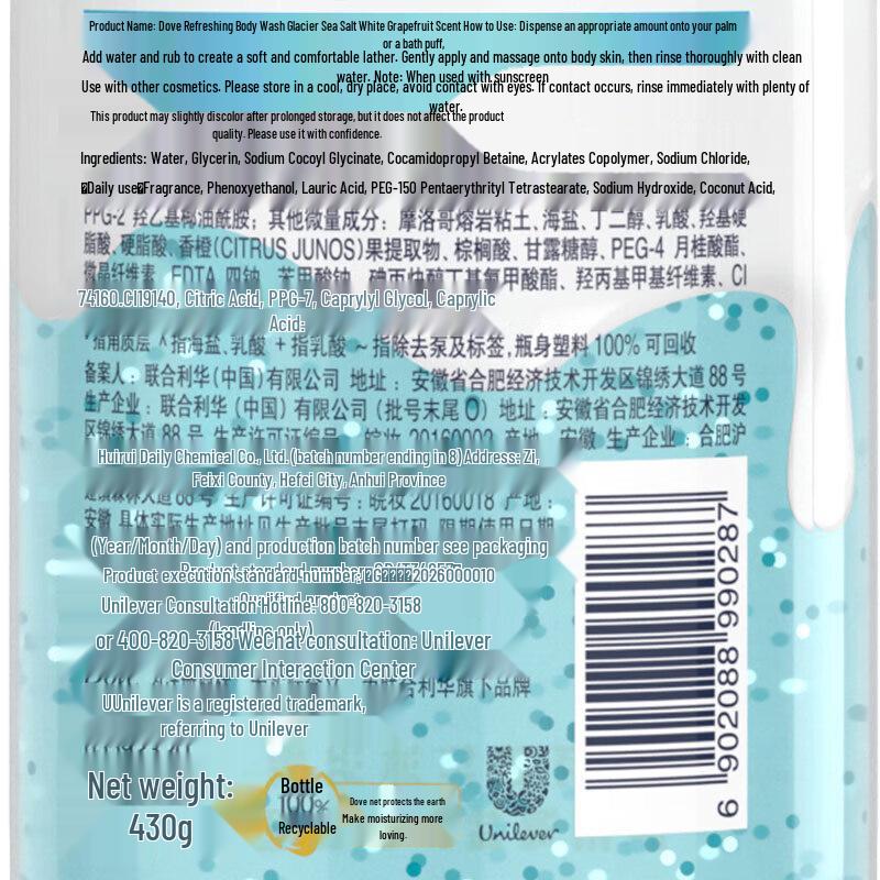 Dove Nourishing Hydration Shampoo & Shower Gel Set