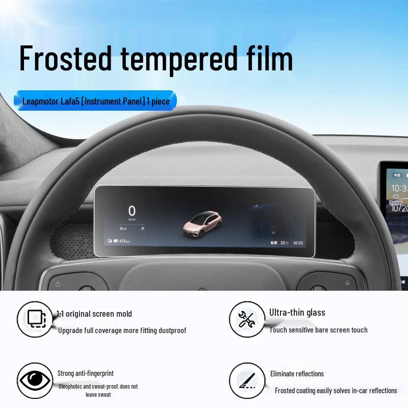 Tempered Film for 26 Leapmotor Lafa5 Models: Central Control and Navigation Screen Protector.