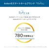 Anker Eufy eufyCam C37 (Outdoor Security Camera) [Wireless Connection / 360° Recording / 3MP / 2K / Security Measures / Easy Installation / Solar Char