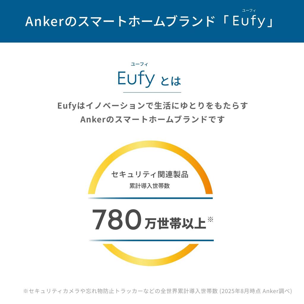 Anker Eufy eufyCam C37 (Outdoor Security Camera) [Wireless Connection / 360° Recording / 3MP / 2K / Security Measures / Easy Installation / Solar Char