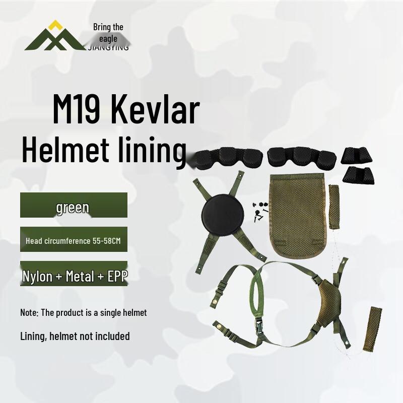Jiangying M19 Kevlar Helmet Liner Chin Strap Set