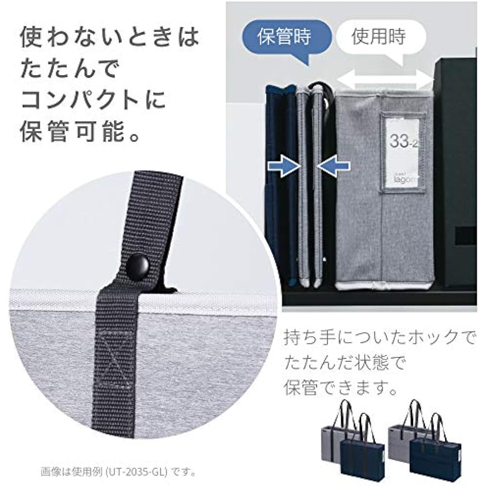 Sonic UT-2035-GL U-Trim Cabinet Bag, 12 cm Wide, Compatible with A4 Files, Gray