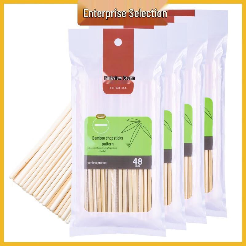 

Fangcaodi Disposable Bamboo Chopsticks