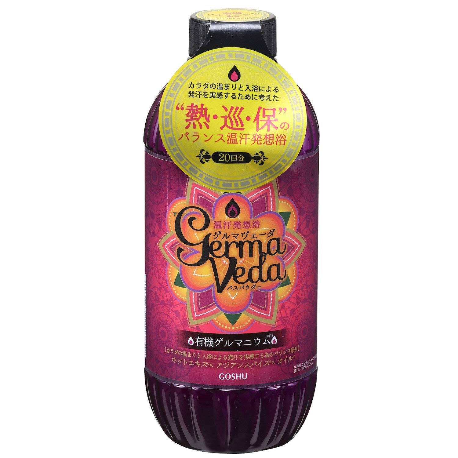 

Germanveda Bath Powder Bottle