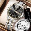 Relógio Automático Skeleton Importado Suíço - Feminino & Masculino Luminoso à Prova d'Água