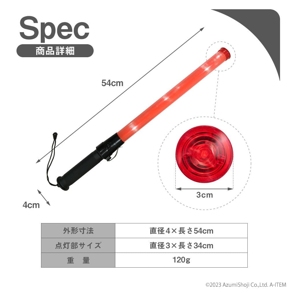 Anzumi Shoji LED Exit Set of Slim Long 35mm for Emergency Traffic Nighttime Construction Lights, 54cm, 3, Type, Diameter, Lighting, Security, Control,