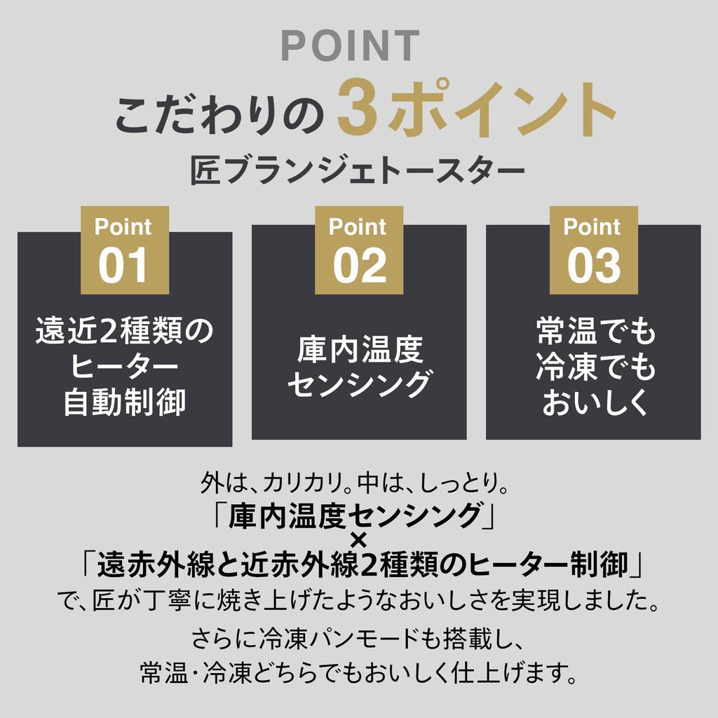 Twinbird Toaster Oven Toaster 2 Piece Baking Rebake Compact Tsubame Sanjo Takumi Blanche Auto Mode 8 Level Temperature Adjustment Black Black