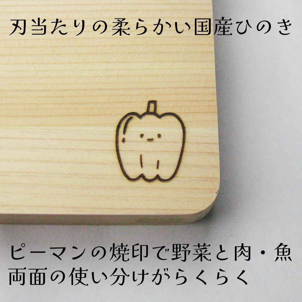 Nagao Hinoki Cutting Made in Dishwasher Hinoki Cutting Board Board, Japan, 36x20cm, Medium, Safe, Lightweight,