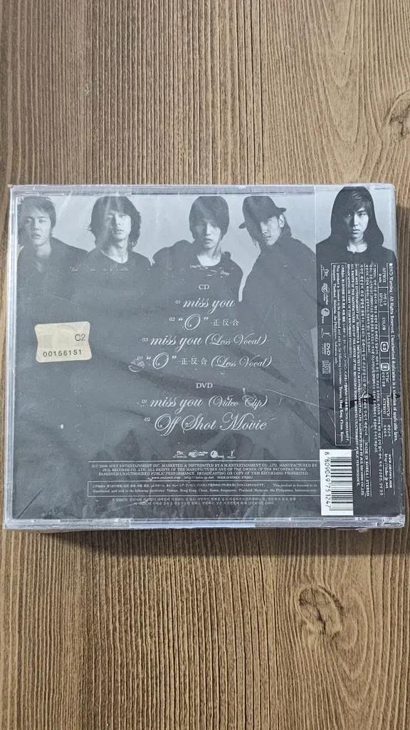 TVXQ Miss You / Oh Jung Opposite First Edition CD+DVD Unopened Rare Item