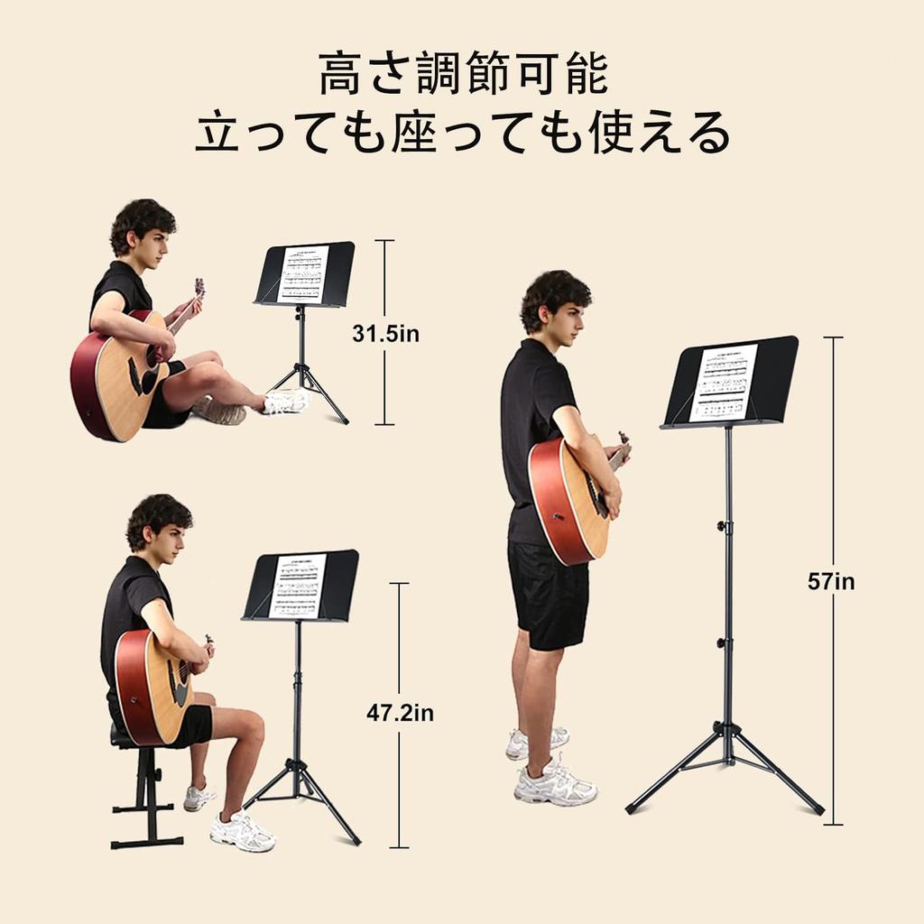 Alloy Music Stand with Adjustable Height and Portable Folding Design, Ideal for Musicians and Performers